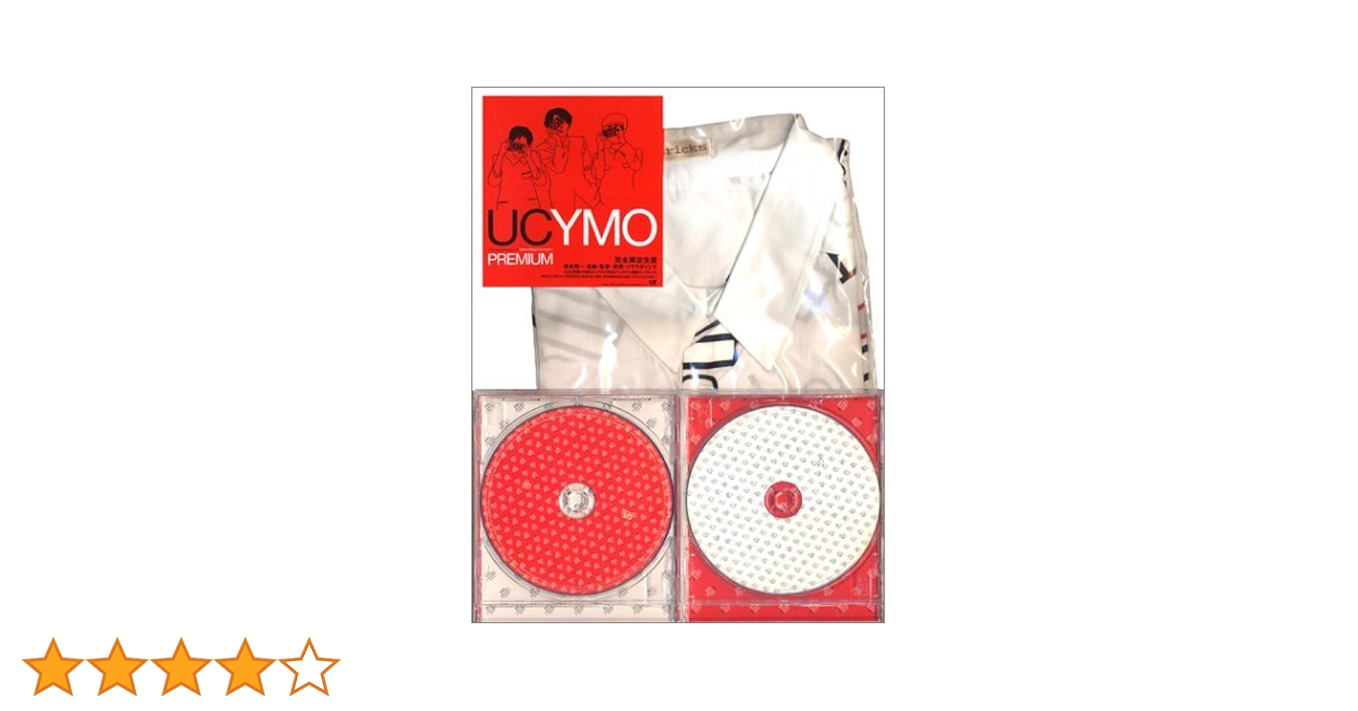 ★入手不可‼️UC YMOプレミア完全限定版ステージシャツ付き 激レア★ 2025年最新】ymo ucシャツの人気アイテム - メルカリ
